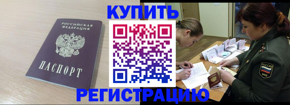 найти адрес прописки в Нововоронеже