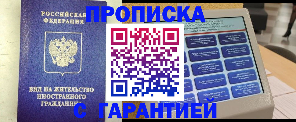 регистрация для школы в Нововоронеже